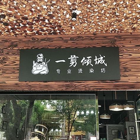 英文 店名|创意英文店铺名字大全